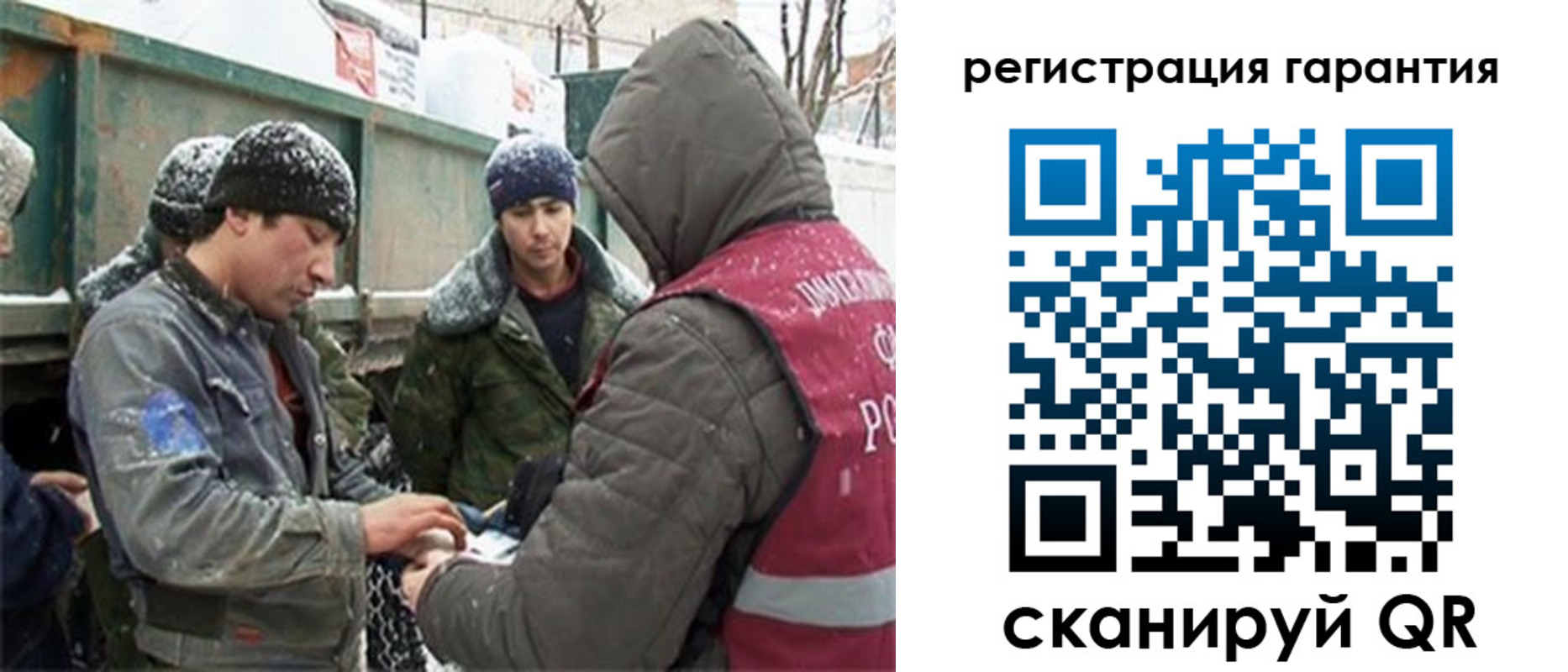 прописка в квартире в Лыткарино